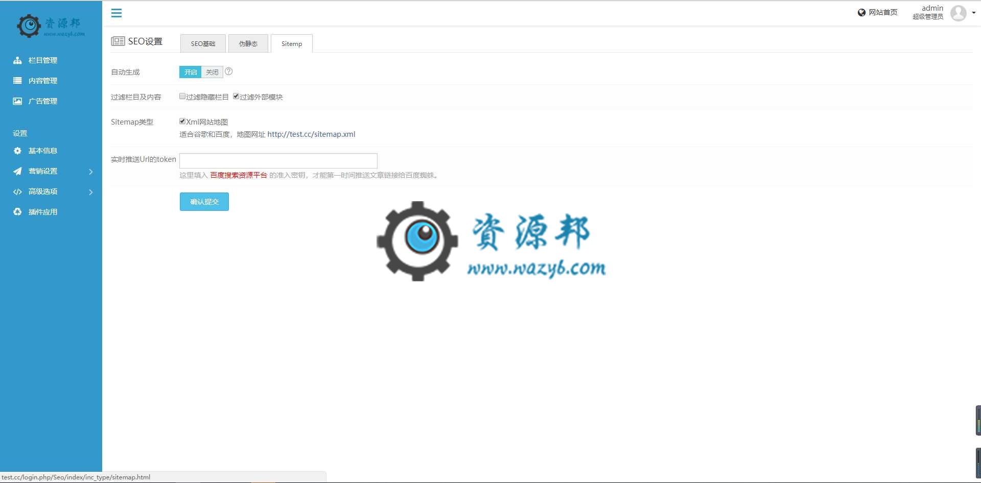 基于ThinkPHP5框架开发的教育培训机构类网站PHP源码+WAP手机端插图17