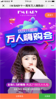 【微擎微赞模块】红包拓客V5.0.0微擎原版功能模块打包，增加群拓客二次购买开关插图