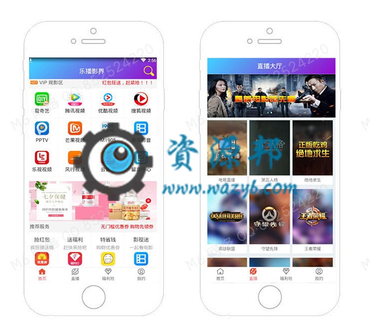 基于TP5框架开发的影视解析网站源码+可打包APP源码+详细配置教程-Ai搜码网