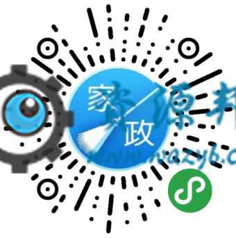 【微擎微赞小程序】家政到家小程序V3.0.10开源解密版，家政小程序前端+后端+素材，增加首页幻灯片可跳转功能插图