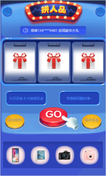 【微擎微赞模块】微信抽奖模块V2.4.4原版模块有加密，删除会员生日加次数功能插图6
