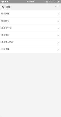 【微擎微赞模块】【脐橙】会员 1.55.0安装更新一体包插图2