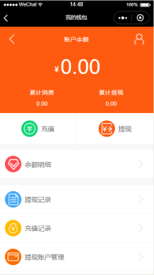 【微擎微赞小程序】家政到家小程序V3.0.10开源解密版，家政小程序前端+后端+素材，增加首页幻灯片可跳转功能插图7