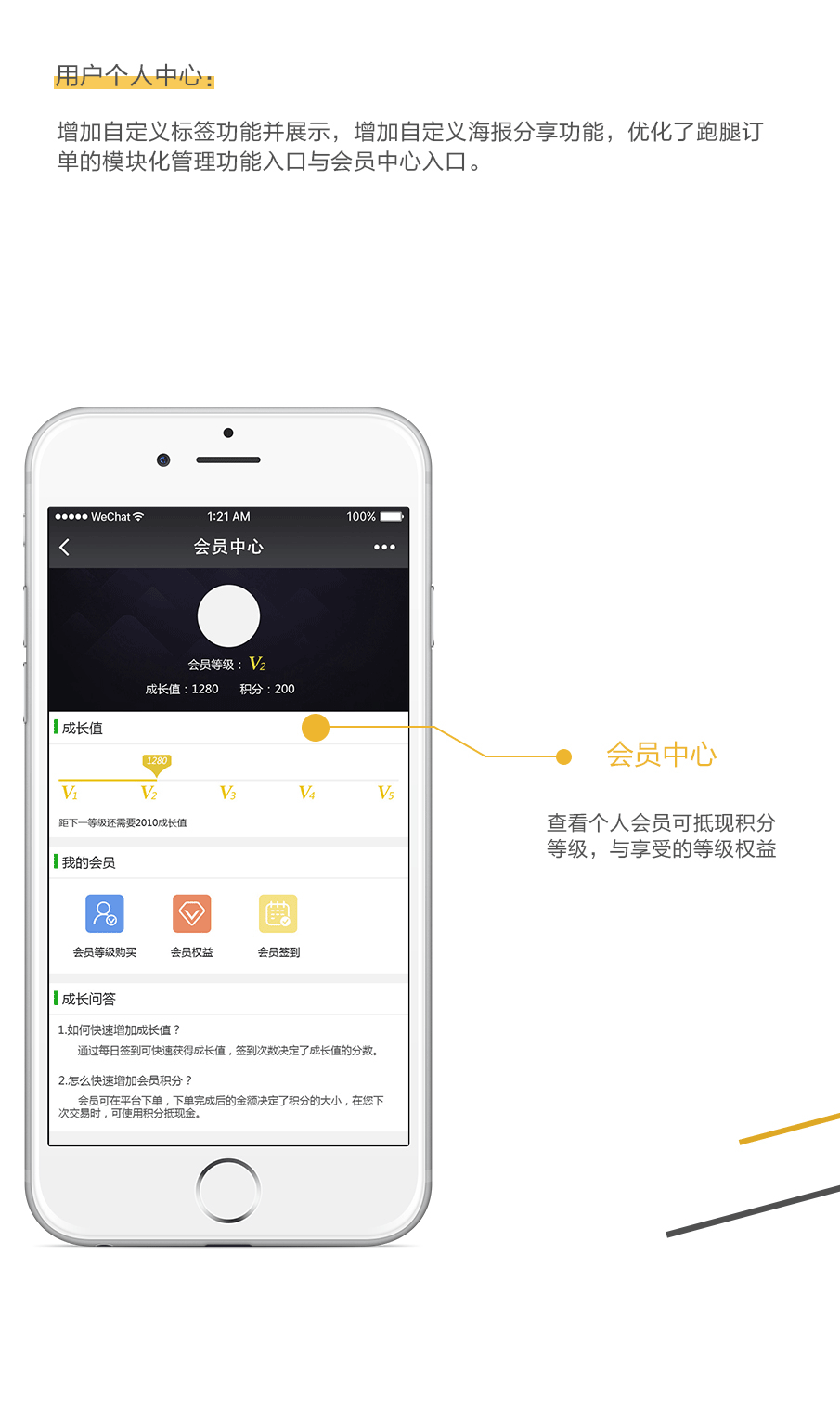 【微擎小程序】超人跑腿小程序永久更新版，更新至V1.7.3版本，超人跑腿小程序前端+后端插图5