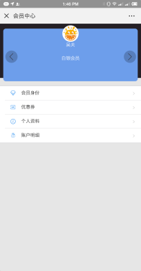 【微擎微赞模块】【脐橙】会员 1.55.0安装更新一体包-Ai搜码网
