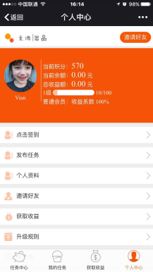 【微擎微赞模块】【火池】任务大厅V7.28全开源解密版，新增显示领取积分和转发积分部分插图2