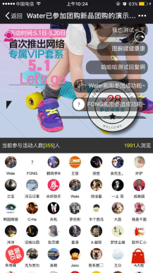 【微擎小程序】新品团购V4.7.8公众号小程序双端源码，新品团购小程序前后端源码，兼容小程序静默授权无法获取粉丝信息插图7