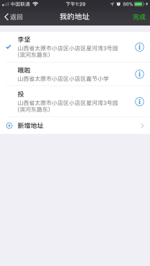【微擎小程序】抽奖助手小程序V4.4.9全开源解密版，抽奖助手小程序前端+后端，增加支付记录插图4