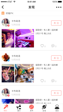【微擎小程序】柚子KTV小程序V1.6.7前后端源码+柚子KTV分销插件V1.0.0，修复样式重叠问题插图6