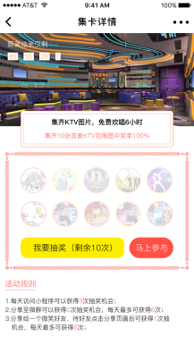 【微擎小程序】柚子KTV小程序V1.6.7前后端源码+柚子KTV分销插件V1.0.0，修复样式重叠问题插图7