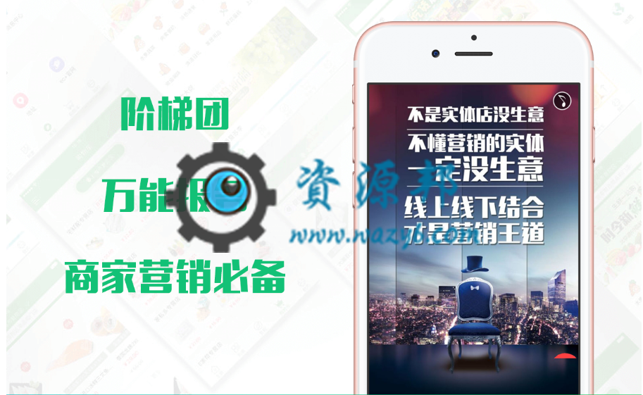 【微擎微赞模块】万能报名V2.4.5高级版微擎原版功能，更新炮灰域名问题!-Ai搜码网