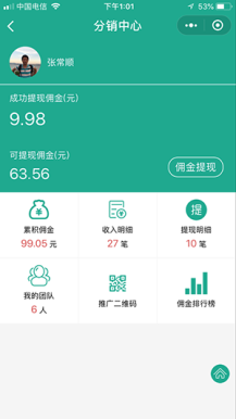 【微擎微小程序】景区旅游行业小程序V3.4.5全开源解密版，景区小程序全面开放对闸机，手持扫码器等多种外部扫码验票设备的支持插图5