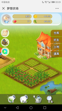 【微擎微赞模块】梦想农场模块源码V2.2.8全开源解密版，更新作物系统插图2