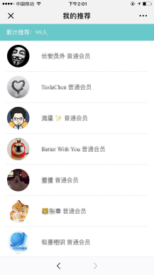 【微擎微赞模块】朋友圈荐读广告营销V3.6.6 强化版插图3