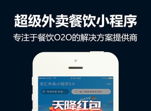 【微擎小程序】志汇超级外卖餐饮小程序V5.8.0全开源解密版，外卖小程序前端+后端，优化订单导出表格样式-Ai搜码网