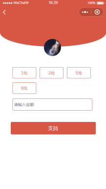 【微擎小程序】崛企图文小程序V1.2.5前端+后端源码，调整微信文章同步规则，可获取子文章插图11