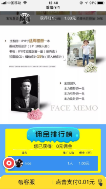 【微擎微赞模块】万能报名V2.4.5高级版微擎原版功能，更新炮灰域名问题!插图