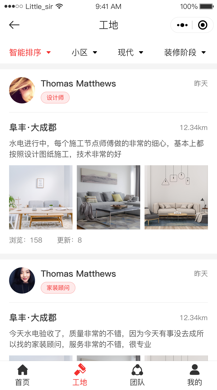 【微擎小程序】莫奈家居装修装饰小程序V2.0.5全开源解密版，莫奈家居装修装饰小程序前端+后端插图3