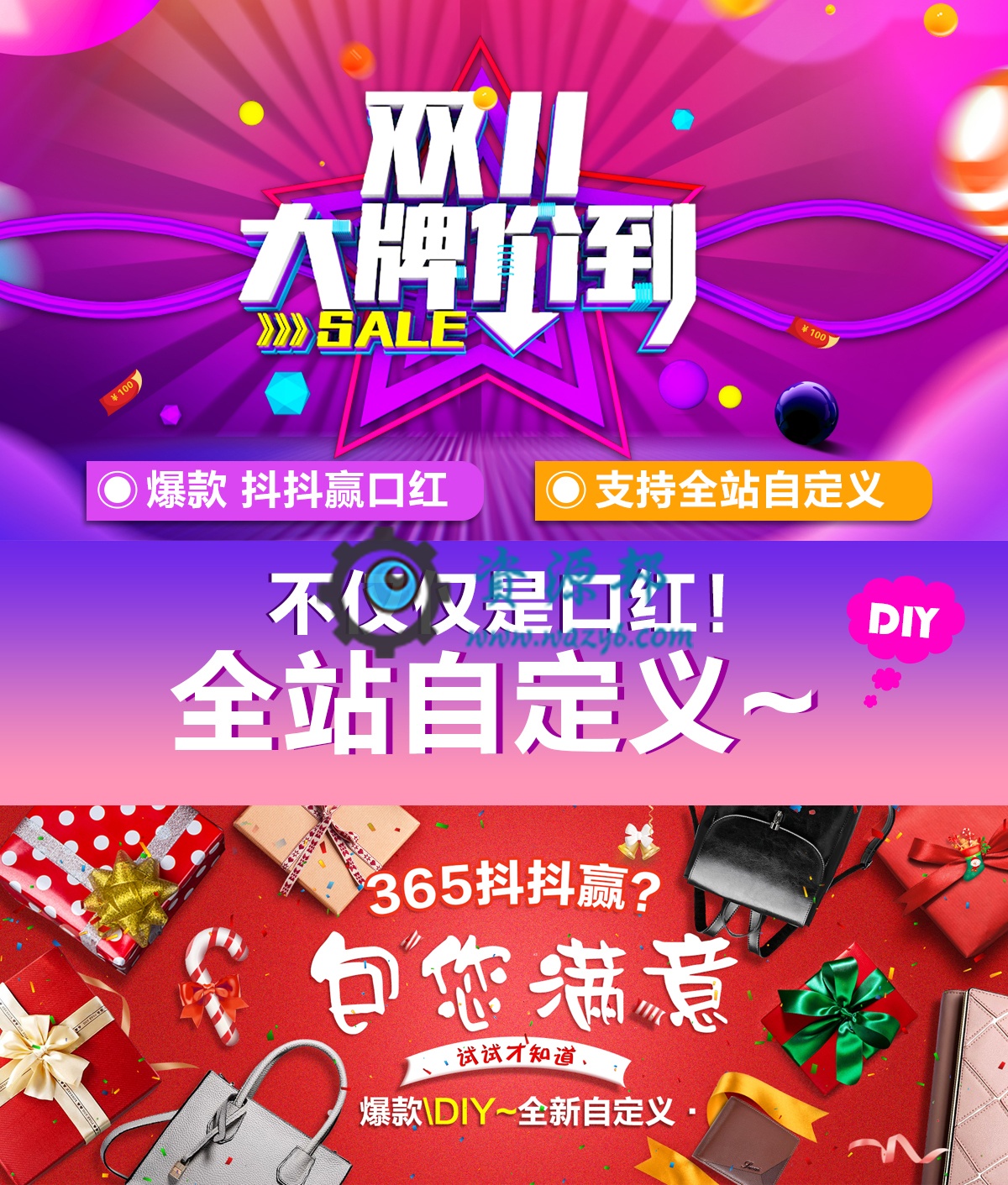【微擎小程序】365抖抖口红小程序V1.1.0，最近很火爆的抖音抖抖赢口红小程序前后端源码插图4
