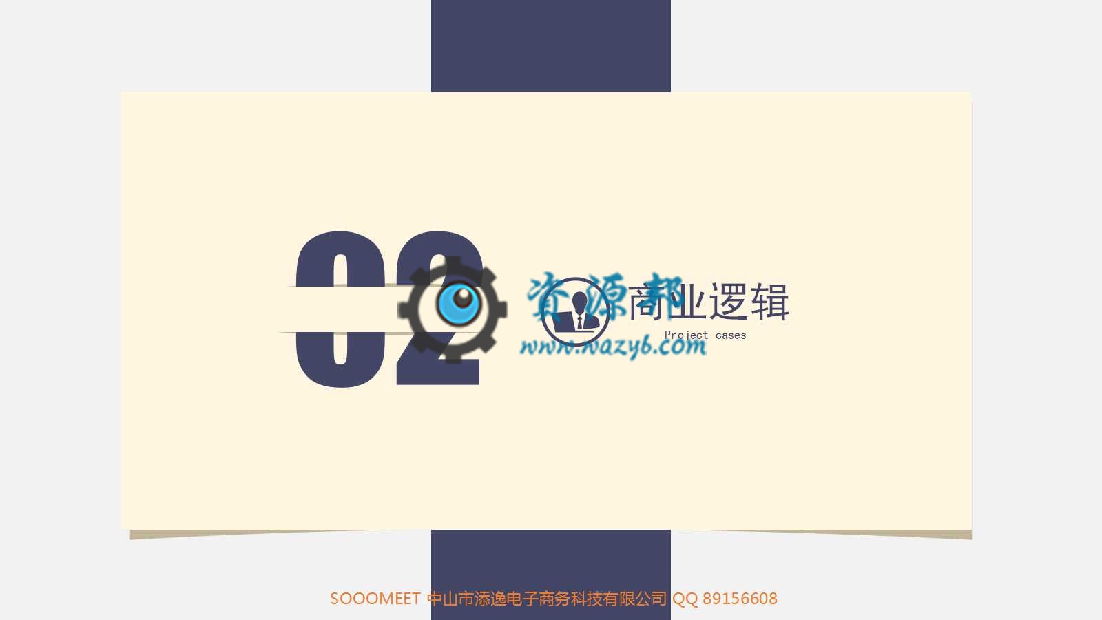 【微擎微赞模块】股东分红商业版V1.2微擎原版，余额宝模式，为有余额的用户每日分红插图5