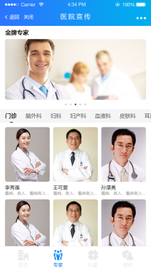 【微擎小程序】医疗宣传小程序V2.5.0全开源解密版，医疗宣传小程序前后端源码，修复医疗宣传导航不能删除的bug插图1