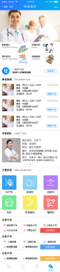 【微擎小程序】医疗宣传小程序V2.5.0全开源解密版，医疗宣传小程序前后端源码，修复医疗宣传导航不能删除的bug插图4