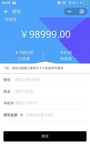【微擎小程序】多多进宝客优惠券赚钱小程序V3.8.1开源解密版，拼多多官方更改接口，程序接口适配调整。插图4