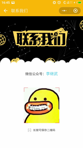 【微擎小程序】多多进宝客优惠券赚钱小程序V3.8.1开源解密版，拼多多官方更改接口，程序接口适配调整。插图5