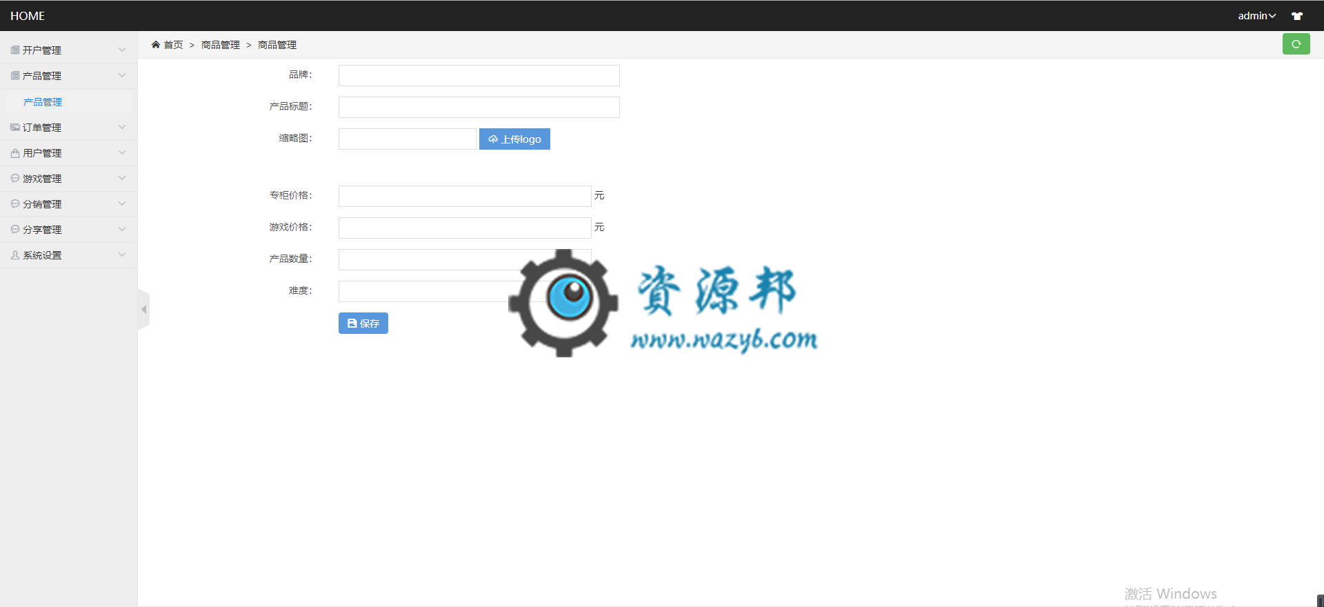 基于ThinkPHP5框架开发的最新火爆的女神赢口红H5版本PHP源码，闯关赢口红H5游戏源码插图5