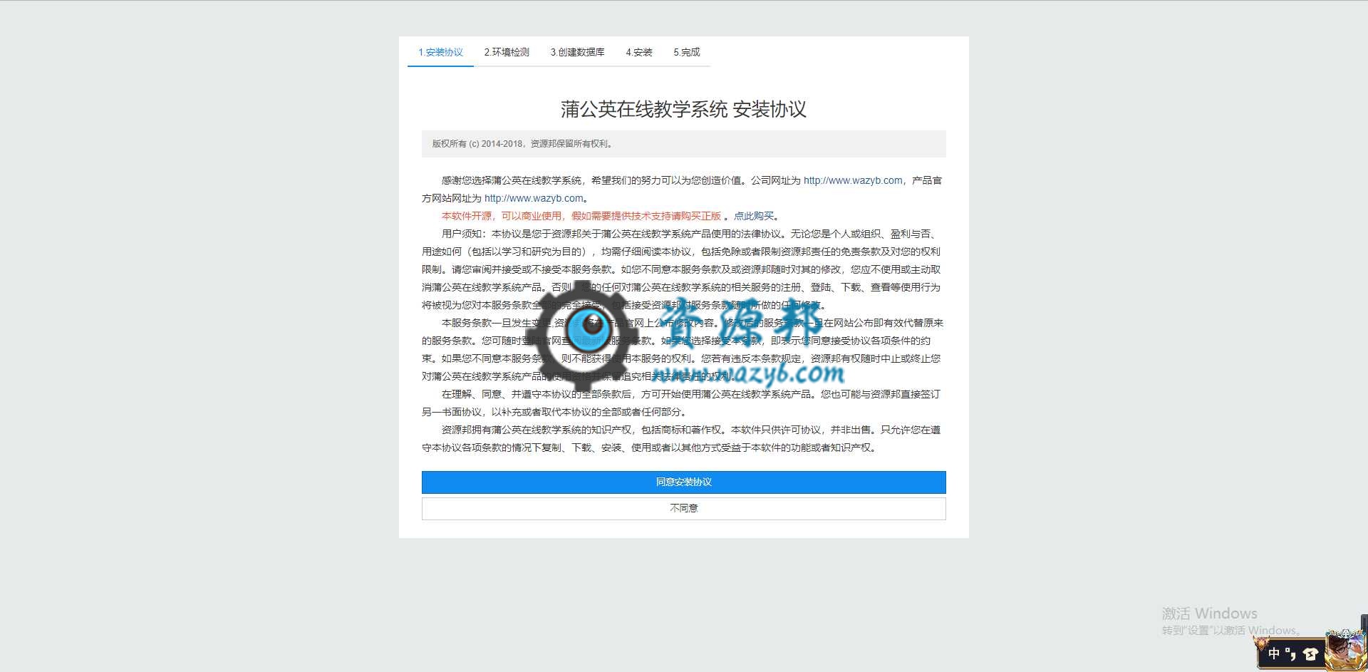 基于ThinkPHP框架开发的自适应响应式在线教学系统PHP源码，支持视频点播、在线考试等功能插图