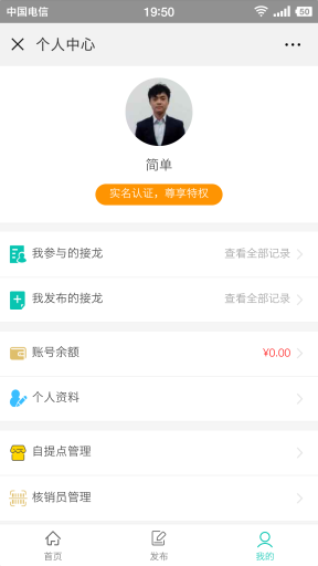 【微擎小程序】社群团购接龙V9.8.0小程序+公众号双端源码，后台商品管理增加2个小标题以及简短描述插图6