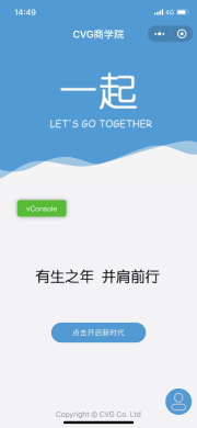 【微信小程序】小小素材库V8.5.81素材小程序含插件，修正导航里无法定位第一个分类插图3