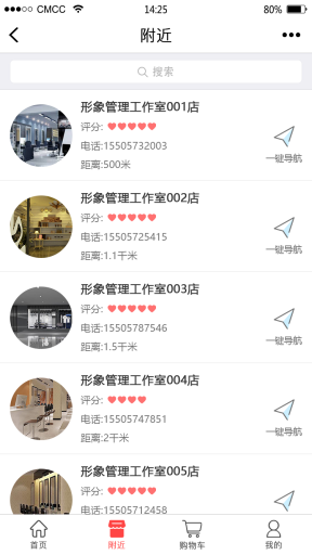 禾匠小程序独立版全开源解密版永久更新【更新至V2.10.3】，最新微信小程序商城前端+后端，三级分销+秒杀+拼团+预约+卡券等功能插图2