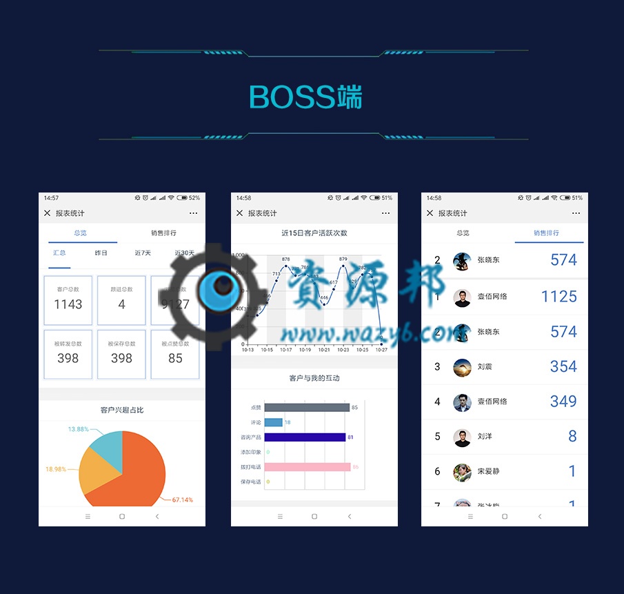 【微擎小程序】壹佰智能名片小程序V1.0.84前端+后端，优化修复秒杀商品海报二维码识别后信息加载异常插图8