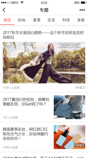 禾匠小程序独立版全开源解密版永久更新【更新至V2.10.3】，最新微信小程序商城前端+后端，三级分销+秒杀+拼团+预约+卡券等功能插图5