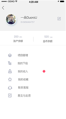 【微擎小程序】全民经纪人赏金业务员小程序V1.4.0前端+后端开源全解密版，新增后台删除经纪人功能，可重新再认证插图5