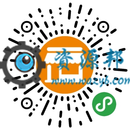 【微擎小程序】柚子便利店小程序V1.0.7前后端完整版源码，添加门店商品批量添加功能插图