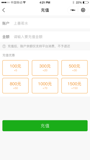 【微擎小程序】柚子便利店小程序V1.0.7前后端完整版源码，添加门店商品批量添加功能插图5