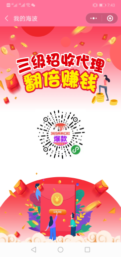 【微擎小程序】365抖抖口红小程序V1.1.0，最近很火爆的抖音抖抖赢口红小程序前后端源码插图3