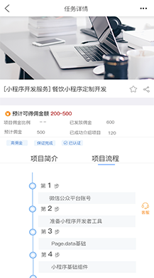 【微擎小程序】全民经纪人赏金业务员小程序V1.4.0前端+后端开源全解密版，新增后台删除经纪人功能，可重新再认证插图7