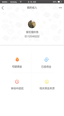 【微擎小程序】全民经纪人赏金业务员小程序V1.4.0前端+后端开源全解密版，新增后台删除经纪人功能，可重新再认证插图4