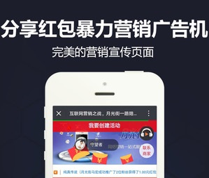 【微擎微赞模块】分享红包暴力营销广告机V11.9.14全开源解密版完美可用，增加校验订单功能-Ai搜码网