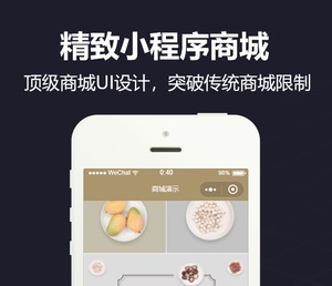 【微擎小程序】精致小程序商城V3.4.0超级营销版，精致小程序商城前后端源码，修复多规格添加规格显示一样的-Ai搜码网