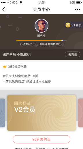 禾匠小程序独立版全开源解密版永久更新【更新至V2.10.3】，最新微信小程序商城前端+后端，三级分销+秒杀+拼团+预约+卡券等功能插图6