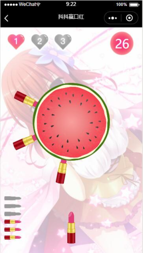 【微擎微赞模块】抖音口红机H5公众号版永久包更新【更新至V2.7.0版本】，增加限定域名打开功能插图3