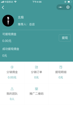 【微擎小程序】精致小程序商城V3.4.0超级营销版，精致小程序商城前后端源码，修复多规格添加规格显示一样的插图2