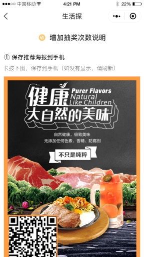 【微擎小程序】柚子黑卡吃探插件V1.0.3柚子黑卡插件，优化吃探详情授权获取数据问题-Ai搜码网
