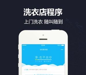【微擎小程序】洗衣店小程序V1.5.0，洗衣店小程序前后端源码，增加微信退款-Ai搜码网