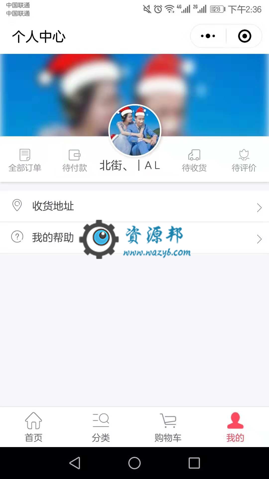 基于ThinkPHP5框架开发的多用户小程序商城PHP源码，支持多商户入驻，支持三级分销插图3