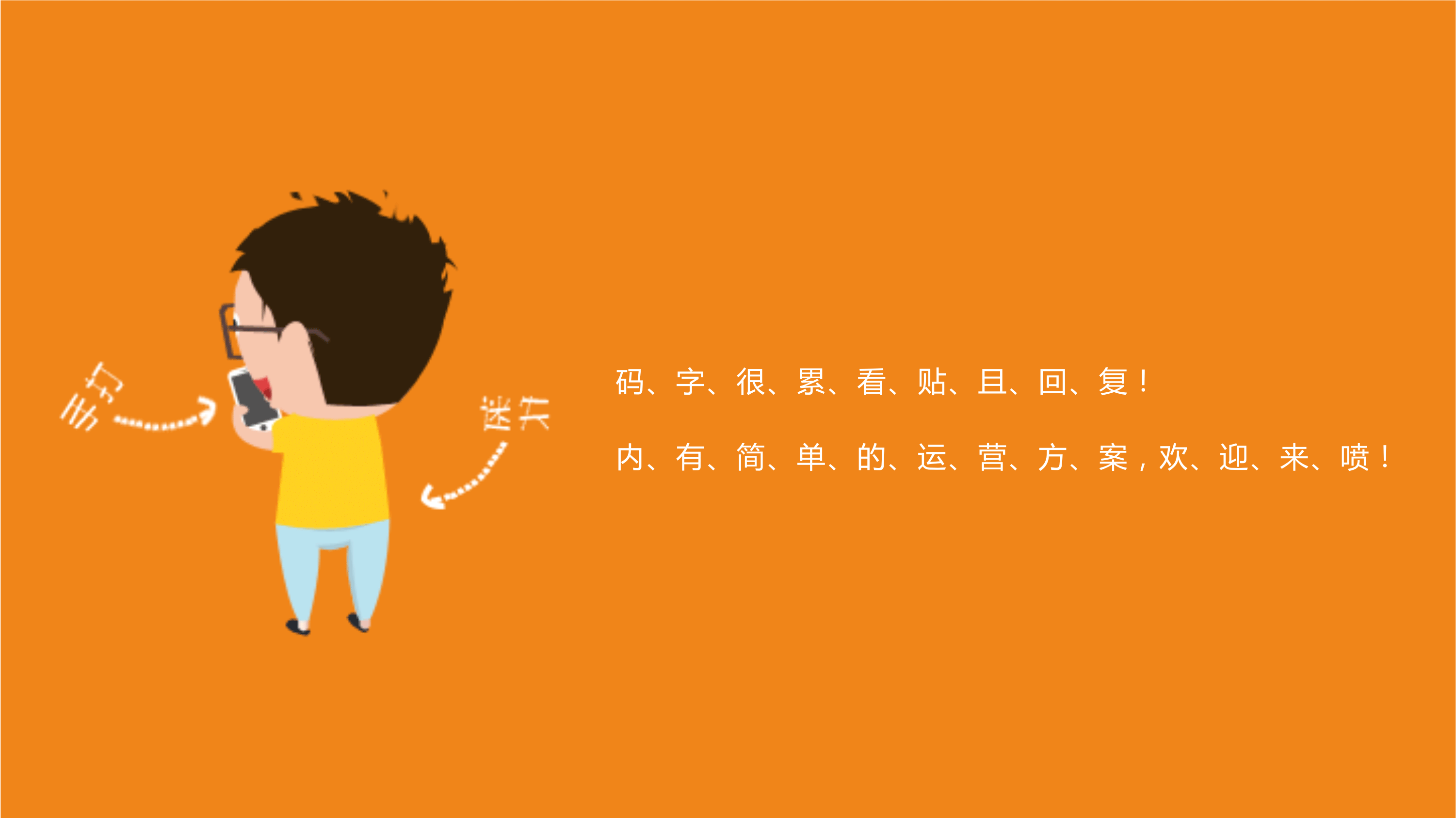 【微擎微赞模块】一秒广告V1.6.8微擎原版打包，调整读取规则兼容微信文章的调整插图15